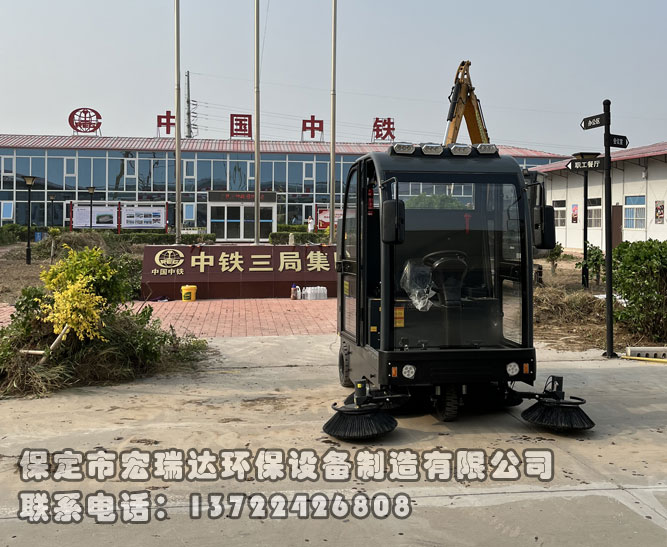 中鐵三局選擇我公司電動(dòng)掃地車，助力石港城際站前六標(biāo)項(xiàng)目綠色清潔